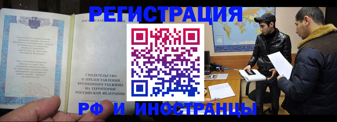 временная регистрация госуслуги в Арске