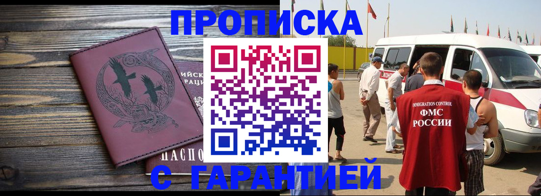 форма 3 в Арске
